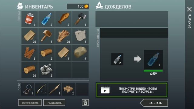 ПОСТРОИЛ ПЕРВУЮ БАЗУ! НОВЫЕ СТАНКИ! ЛУЧШИЙ МОБИЛЬНЫЙ RAFT! - RAFT: Выживание на плоту смотреть онлайн