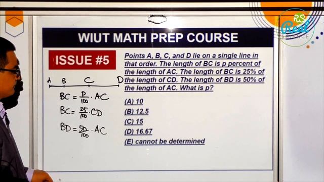 WIUT MATH: Solving harder samples. Вестминстерский лицей в Ташкенте. wiut math exam. sat mathematic смотреть онлайн