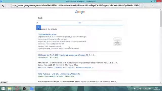 Мой браузер на php (XSR Browser) смотреть онлайн