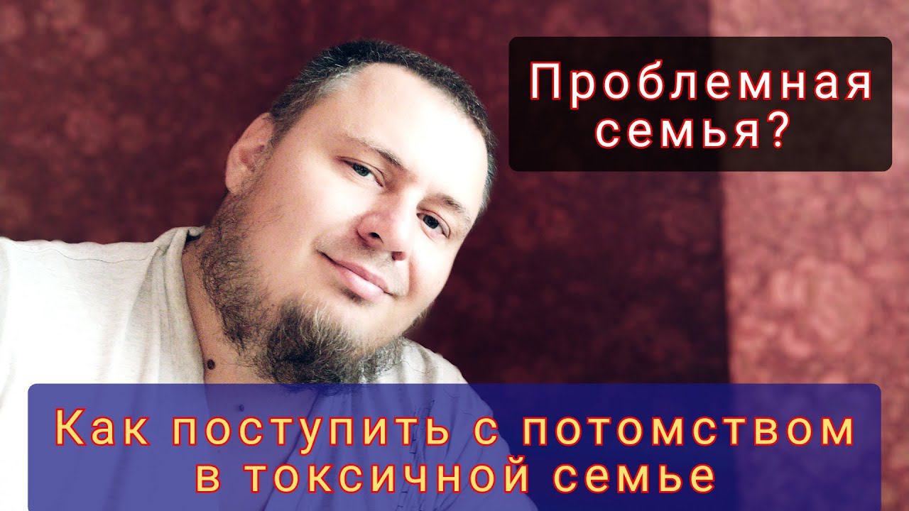 Привязанность к детям при разводе - что делать смотреть онлайн