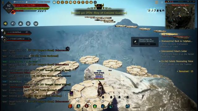 Black Desert Online (Console) - secret quest 2020 - platforms смотреть онлайн