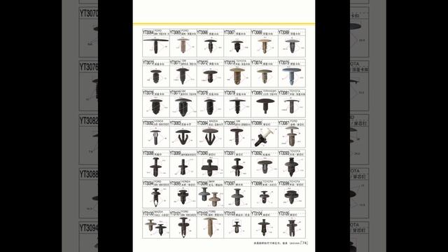 مصنع كلبس برغي في الصين للجدار العظيم وهافال H2 H6 H9 JOLION WINGLE 5 WINGLE 7 смотреть онлайн