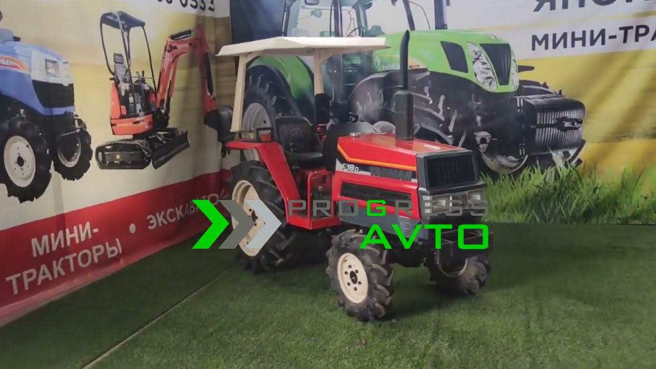 Японский трактор в Красноярске! YANMAR F18D за 480 000 руб! для сельскохозяйственных работ 18 л.с. смотреть онлайн