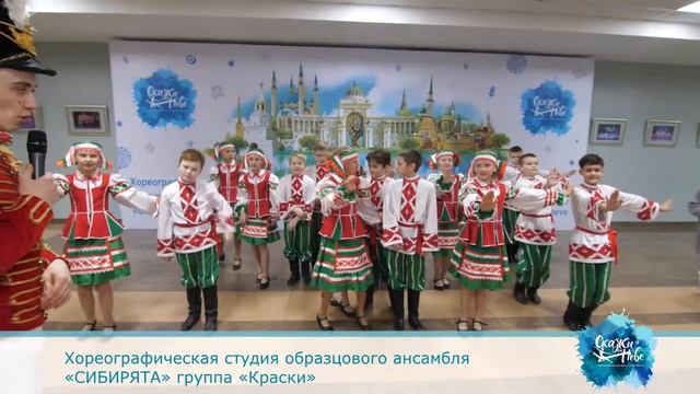 Интервью хореограического коллектива "Краски" смотреть онлайн