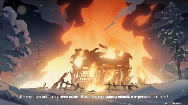 Сны пустота и обман ; взор неведомого божества 6ч смотреть онлайн