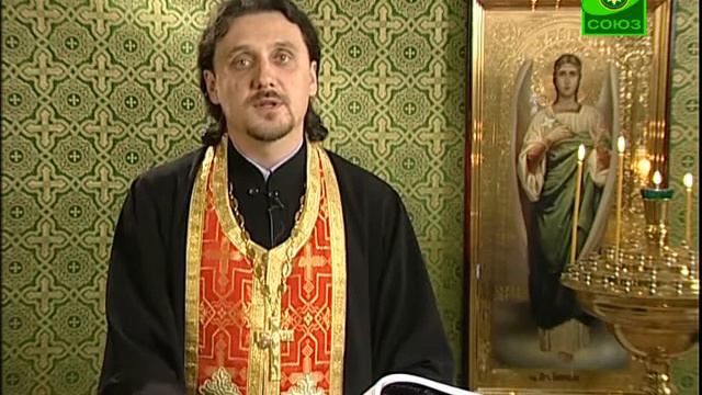 Читаем Евангелие вместе с Церковью. 20 мая. смотреть онлайн