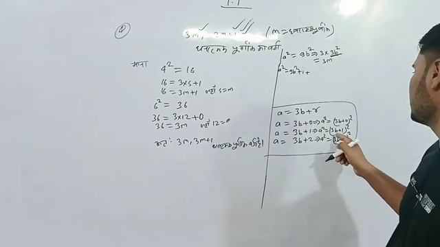 Class 10 math NCERT Book solution chapter -1 (1.1 and 1.2) смотреть онлайн