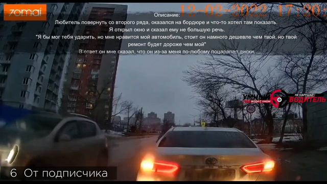 Подборка САМЫХ "УМНЫХ" водителей #642 смотреть онлайн