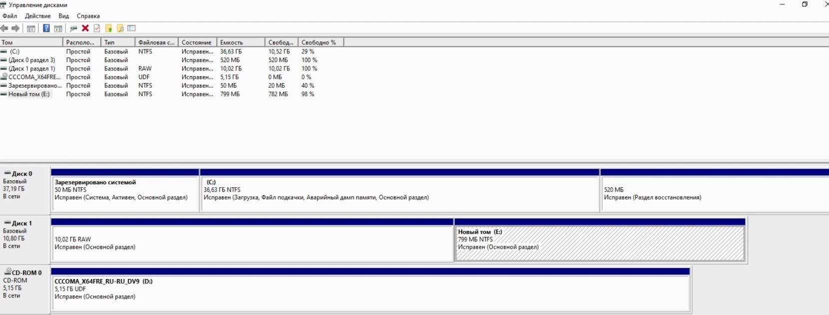 Как перенести раздел восстановления на другой диск или раздел? смотреть онлайн