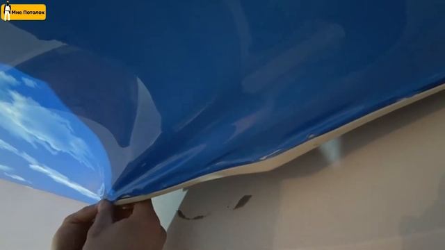 ✅ Пошаговая инструкция как перегарпунить полотно | Перекрой натяжного потолка | МнеПотолок смотреть онлайн