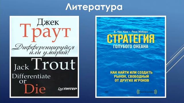 Как региональным компаниям успешно противостоять федеральным игрокам? смотреть онлайн
