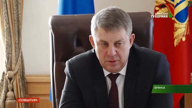 Состоялась встреча Губернатора с руководством Унечского района 17 04 19 смотреть онлайн