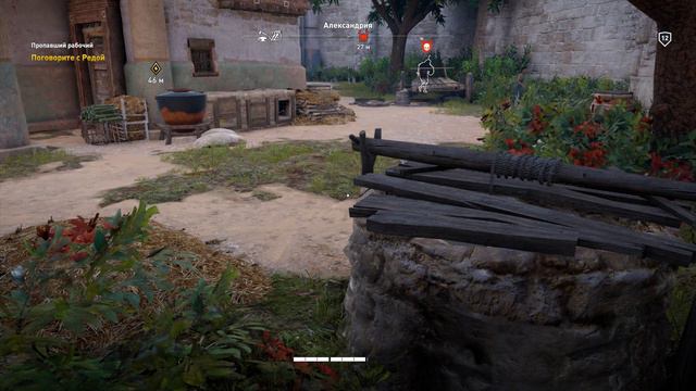Assassin's Creed Origins Без комментариев Часть 10 Поиски пропавшего рабочего