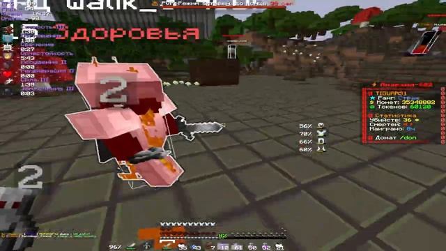 pvp funtime | kv талы круша смотреть онлайн