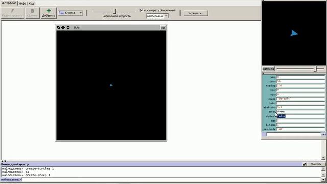 Netlogo - урок 4 смотреть онлайн