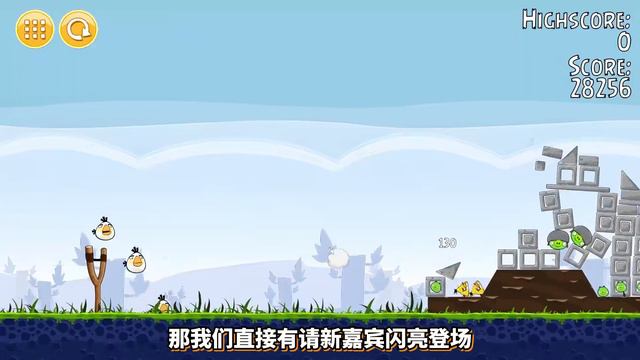 万宁版愤怒的小鸟！我的电脑被分裂鸟撑爆了！ смотреть онлайн
