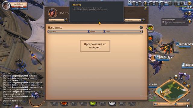 Albion online последнее видео, ухожу из игры. смотреть онлайн