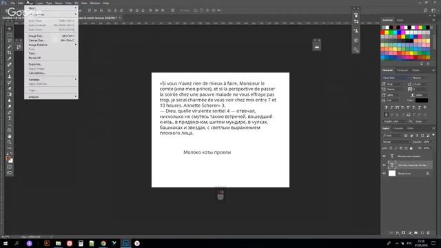 Фотошоп 7 смотреть онлайн