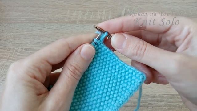 Узор ТКАНЫЙ. Knit Solo