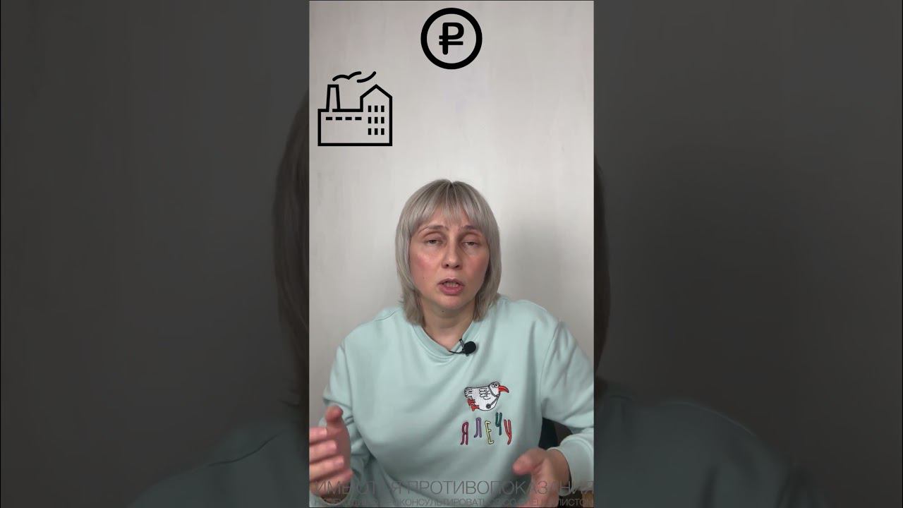 Есть ли толк от дешевых витаминов? Доктор Лисенкова #shorts смотреть онлайн