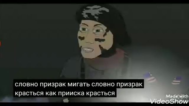 Call Of Duty Ghosts The Musical LHugueny Original Song перевод