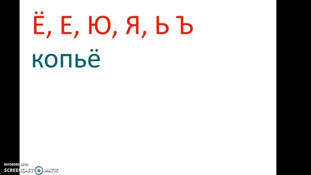 Шульгина НЮ Звуко буквенный разбор подготовительная работа смотреть онлайн