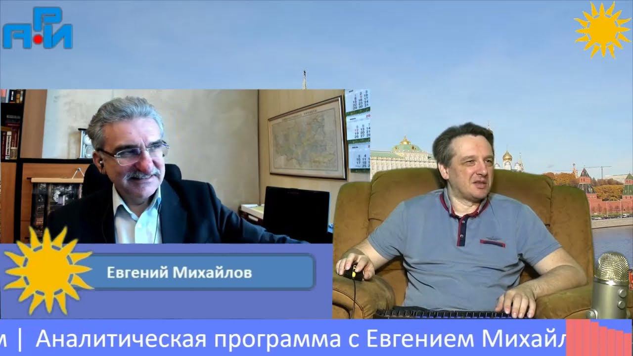 П44. Политический абсурд и новости экономики смотреть онлайн