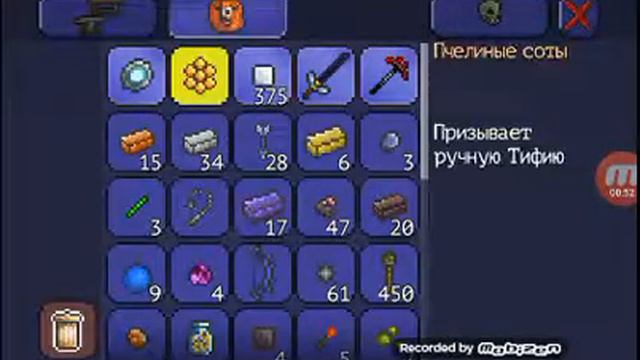 Террария дикий пчеловод vs скелетрон (лайт31 прохождение) смотреть онлайн