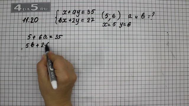 Упражнение 11.20. Вариант А. Алгебра 7 класс Мордкович А.Г. смотреть онлайн