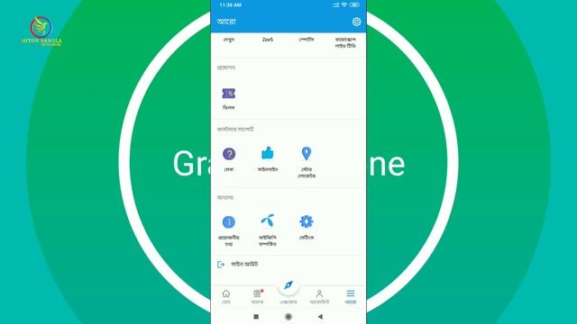 How to Address of Grameenphone Service Center easily from MyGP app || GP Store Locator смотреть онлайн