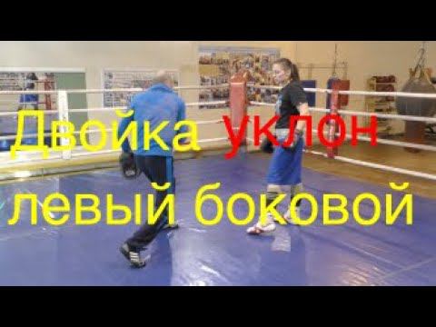 Бокс: двойка - уклон - левый сбоку (English subs) смотреть онлайн
