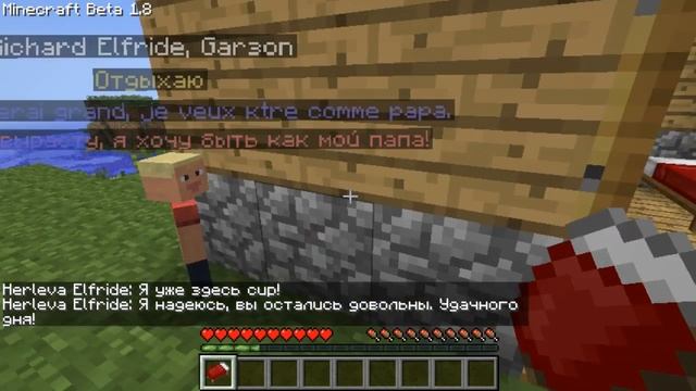 Minecraft - Обзор мода Millénaire - Деревня с жителями Часть 1 смотреть онлайн