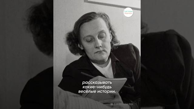 История жизни Астрид Линдгрен смотреть онлайн