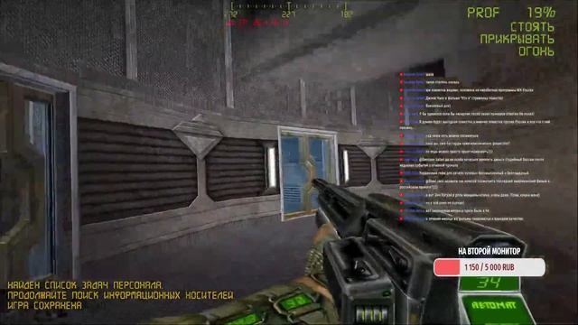 Venom. Codename: Outbreak (2001) Back to Steam. Part 1 смотреть онлайн