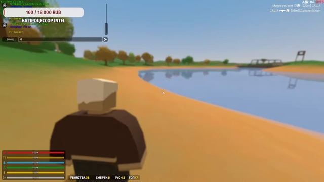Играем в Unturned на сервере AIR #4 25 БЕСПЛАТНЫХ КИТОВ PEI