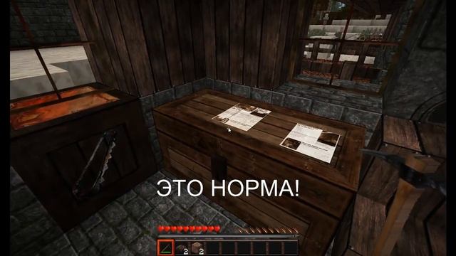 Играем в Страшный Майнкрафт: часть 3 смотреть онлайн