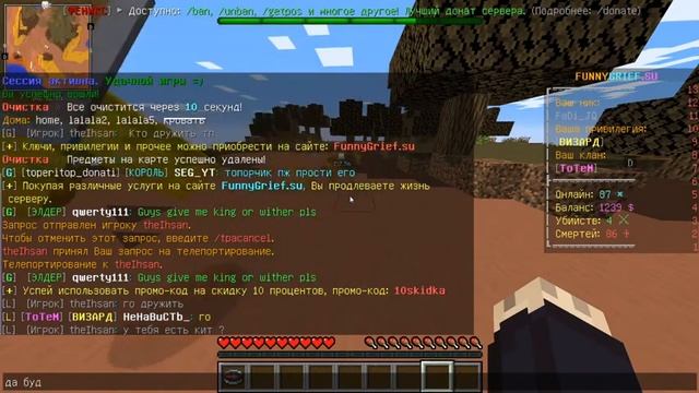 Стрим по Minecraft mc.aresmine.ru смотреть онлайн