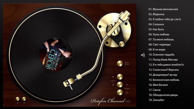 Александр Серов - The Very Best Of (Весь альбом) 2013 / FULL HD смотреть онлайн