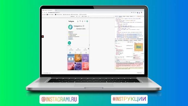 Как удалить пост в Инстаграме с компьютера смотреть онлайн