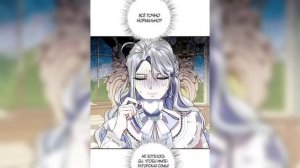 ?"Папа, я против этого брака" [40-45] ОЗВУЧКА МАНГИ