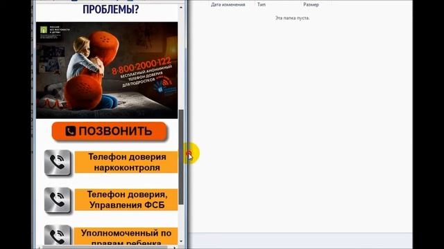 Мобильная версия школьного сайта смотреть онлайн