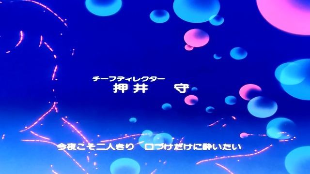 Urusei Yatsura - Opening 2 смотреть онлайн
