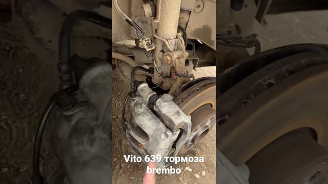 Тормоза brembo vito 639 смотреть онлайн