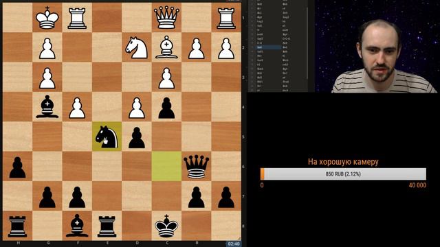 Игра со зрителями 05.08.2019. Шахматы, блиц на lichess.org смотреть онлайн