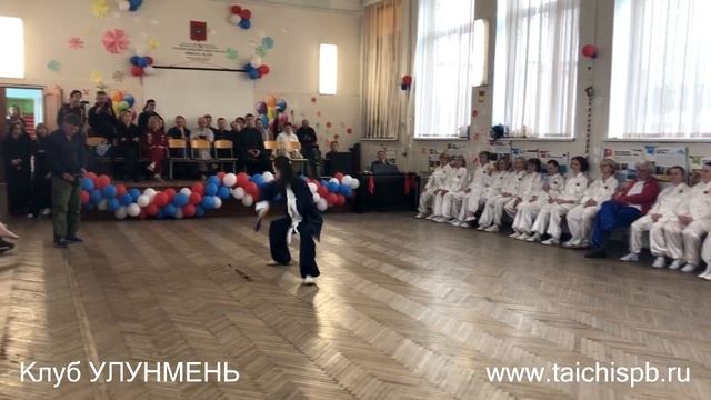 Фестиваль тайцзи-цюань и цигун 2018 года в Санкт-Петербурге. (фрагмент выступлений мастеров)