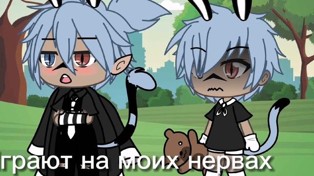 || meme || почему ты стала такою стервой? || смотреть онлайн