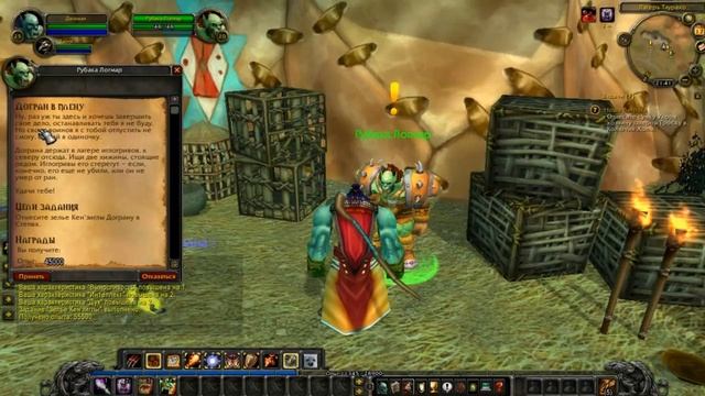 Видео гайд по питомцам Чернокнижник Орк LK 3.3.5a (uwow.biz) смотреть онлайн