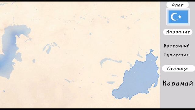 Альтернативные страны Средней Азии | Альтернативные страны часть 1-я смотреть онлайн