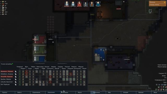 RimWorld [История 9-6] День Семьи смотреть онлайн