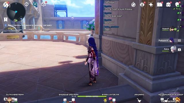 ПОХОД ПО НОВЫМ БОССАМ СМОТРИМ НА КРАСОТЫ ФОНТЕЙНА И ГОРИМ НА КОКОМИ Enjelend или Энджи втубер смотреть онлайн